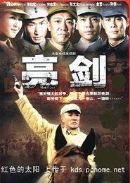 国产原产剧情v视频,揭秘本土影视新势力崛起之路