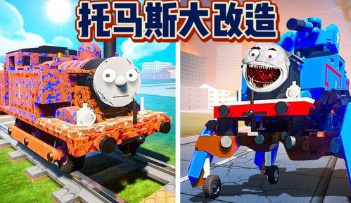 国产乐高 评测视频