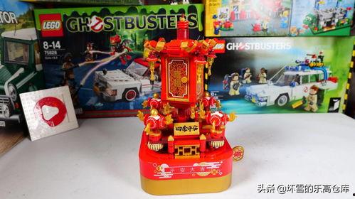 国产乐高 评测视频