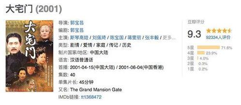 评分高的国产解说视频,高评分佳作引领视听盛宴