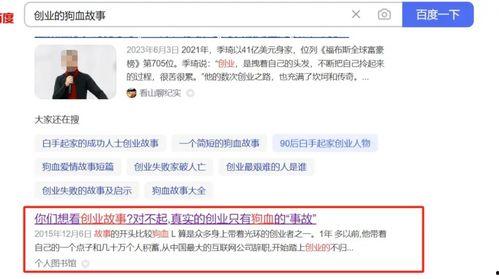 吐槽国产好货的视频文案,揭秘那些让人哭笑不得的“神品”