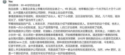吐槽国产好货的视频文案,揭秘那些让人哭笑不得的“神品”