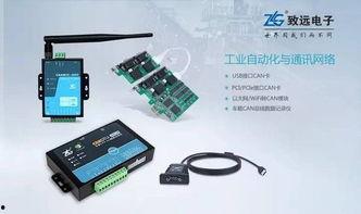 国产充电桩测评视频,国产充电桩性能解析与使用体验分享