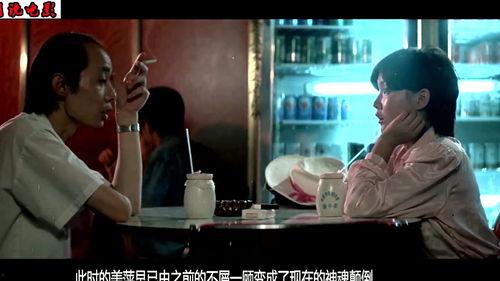 国产剧情A片视频网址,揭秘激情背后的故事