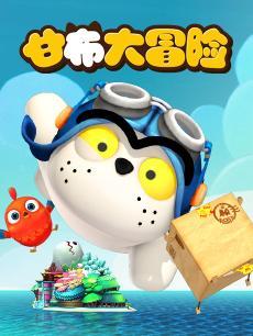 国产动画片大全解说视频,穿越时光的动画之旅