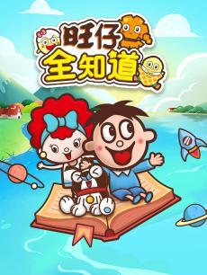 国产动画片大全解说视频,穿越时光的动画之旅