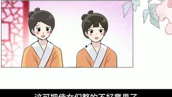 国产动漫解说易筋经视频,探寻中华武术奥秘之旅