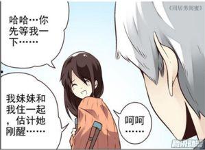 国产漫画的吻戏视频,浪漫瞬间，情感升温