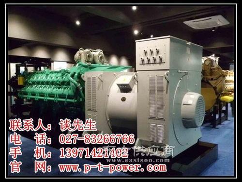 国产发电机视频下载