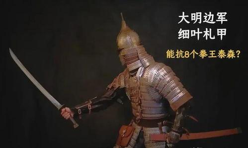 国产甲胄视频,国产甲胄视频深度解析