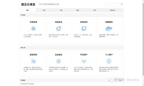 国产真实最新视频网址,探寻真实魅力瞬间