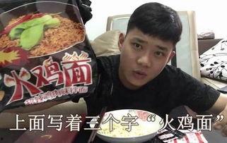 国产吃面的视频在线观看,一网打尽各地特色面食风情