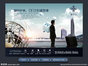 国产专题广告视频中文,广告视频展现民族品牌风采