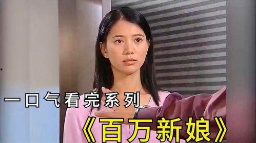 国产肥皂剧解说大全视频,笑料百出，情感纠葛，带你领略国产剧魅力