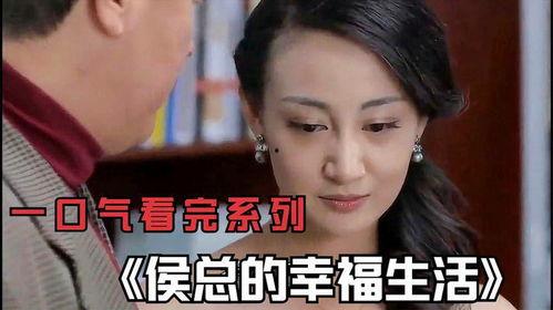 国产肥皂剧解说大全视频,笑料百出，情感纠葛，带你领略国产剧魅力