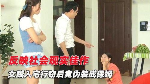 国产肥皂剧解说大全视频,笑料百出，情感纠葛，带你领略国产剧魅力