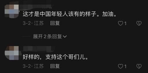 国产视频偷拍首页,暗流涌动的隐私边界