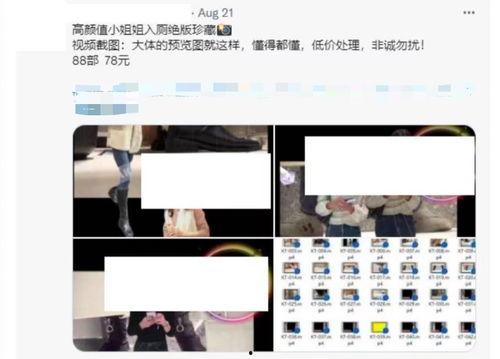 国产视频偷拍首页,暗流涌动的隐私边界