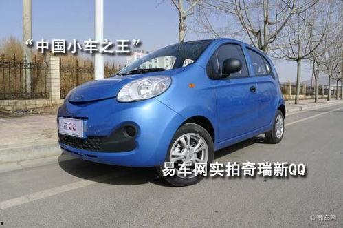 国产小车奇瑞视频,国产汽车新势力崛起的精彩篇章