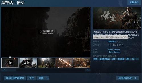 国产游戏棒测评视频大全