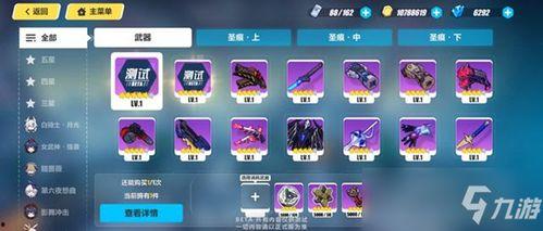 国产游戏棒测评视频大全