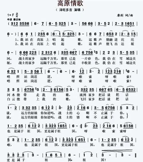 国产经典歌曲红尘情歌视频,穿越时光的旋律，唤醒心中那份执着的爱