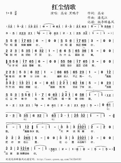 国产经典歌曲红尘情歌视频,穿越时光的旋律，唤醒心中那份执着的爱