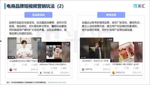 国产情趣短视频网站下载,下载热潮背后的故事