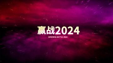 国产广告励志视频大全,见证奋斗与梦想的璀璨历程