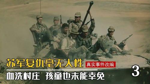 国产战争电影短视频,国产战争电影短视频中的英勇瞬间