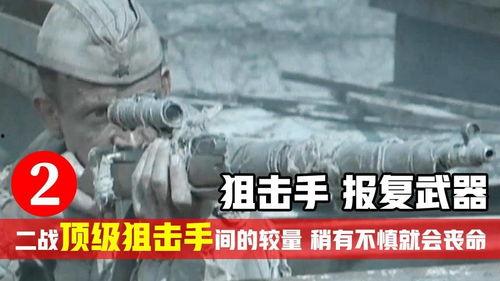 国产战争电影短视频,国产战争电影短视频中的英勇瞬间