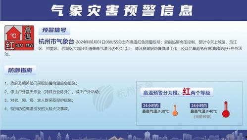 国产119精品视频,激情燃烧的岁月，热血沸腾的瞬间