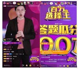 天天国产陌陌视频