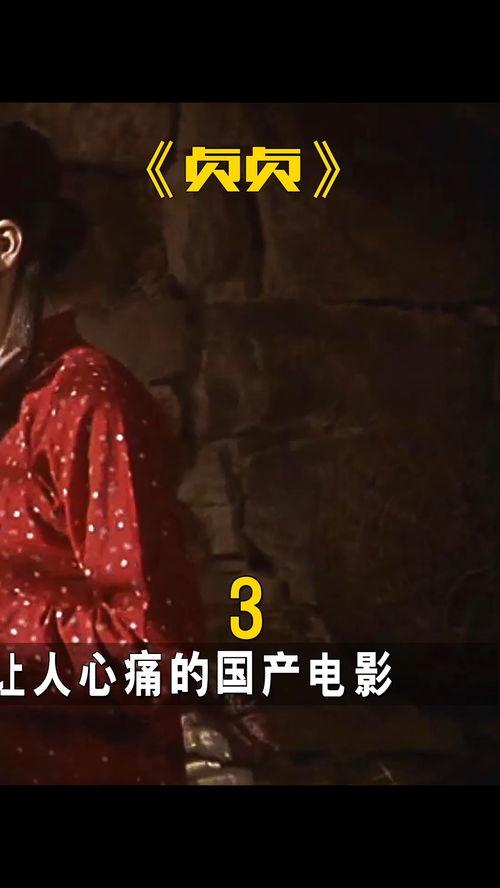 国产电影解说视频,光影中的家国情怀