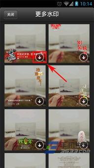 怎么做国产水印相机视频  第2张