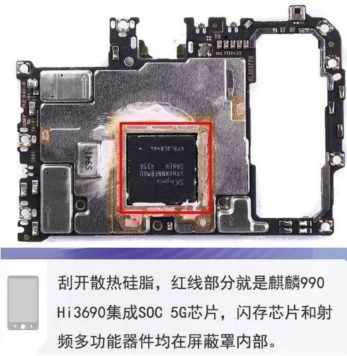 华为拆解国产芯片视频,技术突破与产业布局深度解析  第2张