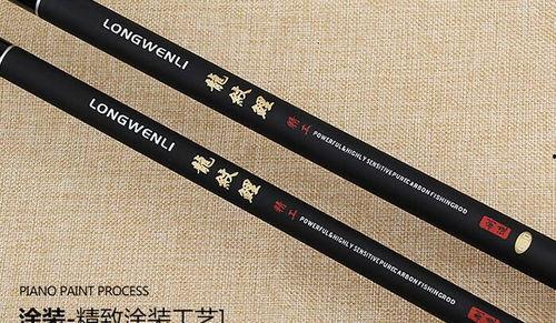国产鱼竿技术突破视频,突破与创新引领行业新篇章  第2张