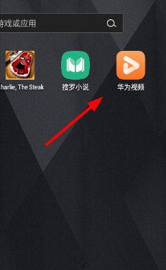 华为国产广告视频下载,展现科技力量与文化自信的视觉盛宴 第2张 华为国产广告视频下载,展现科技力量与文化自信的视觉盛宴 第2张