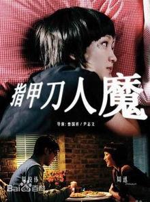 上国产激情视频  第2张