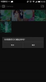 国产隐藏视频图片大全集  第3张