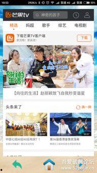 国产V视频网址无VIP,国产V视频免费畅享攻略揭秘  第2张