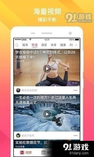 国产直播视频种子下载 第2张 国产直播视频种子下载 第2张