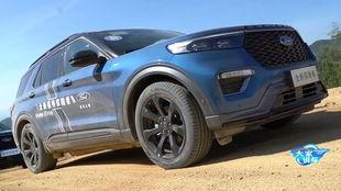 国产探险者操作视频