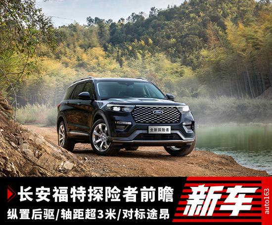 国产探险者操作视频  第2张