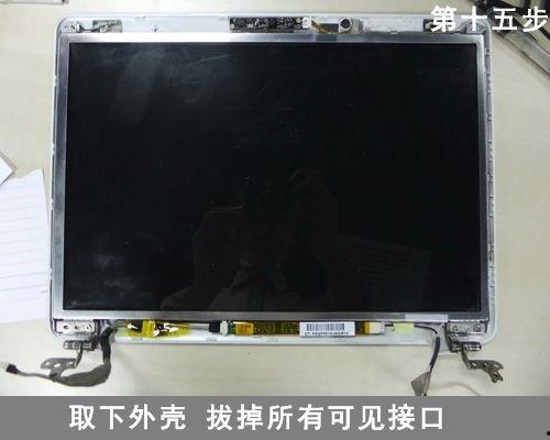 国产屏平板背光怎么换视频,轻松掌握换屏技巧 第3张 国产屏平板背光怎么换视频,轻松掌握换屏技巧 第3张