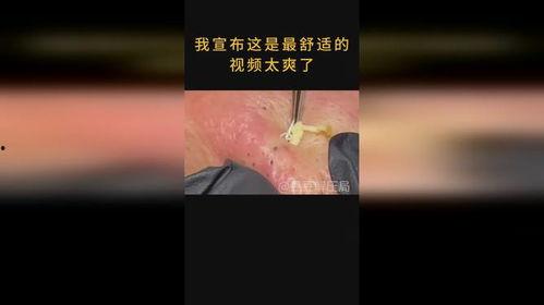 这也太舒服了国产视频,国产视频这也太舒服了带你领略极致舒适生活