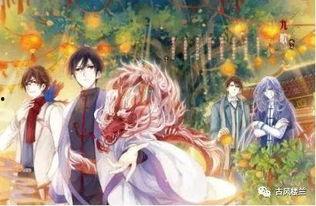 国产漫画视频古风,漫绘古风传奇  第1张