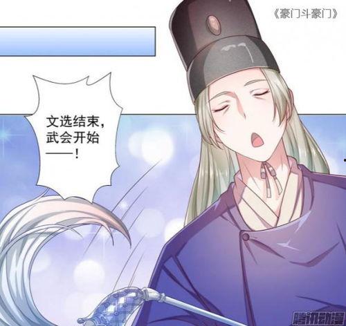 国产漫画视频古风,漫绘古风传奇  第2张