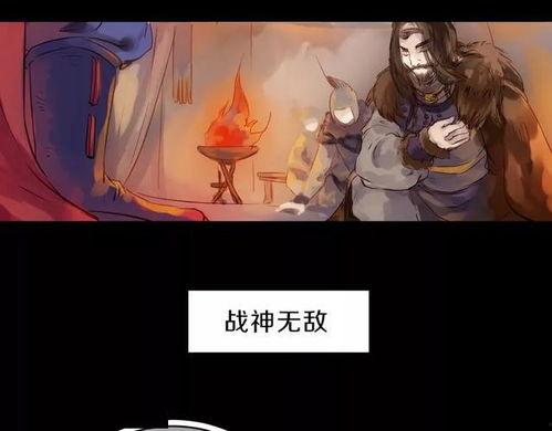 国产漫画视频古风,漫绘古风传奇  第3张