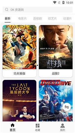 国产午夜精华视频在线,激情四溢的视听盛宴